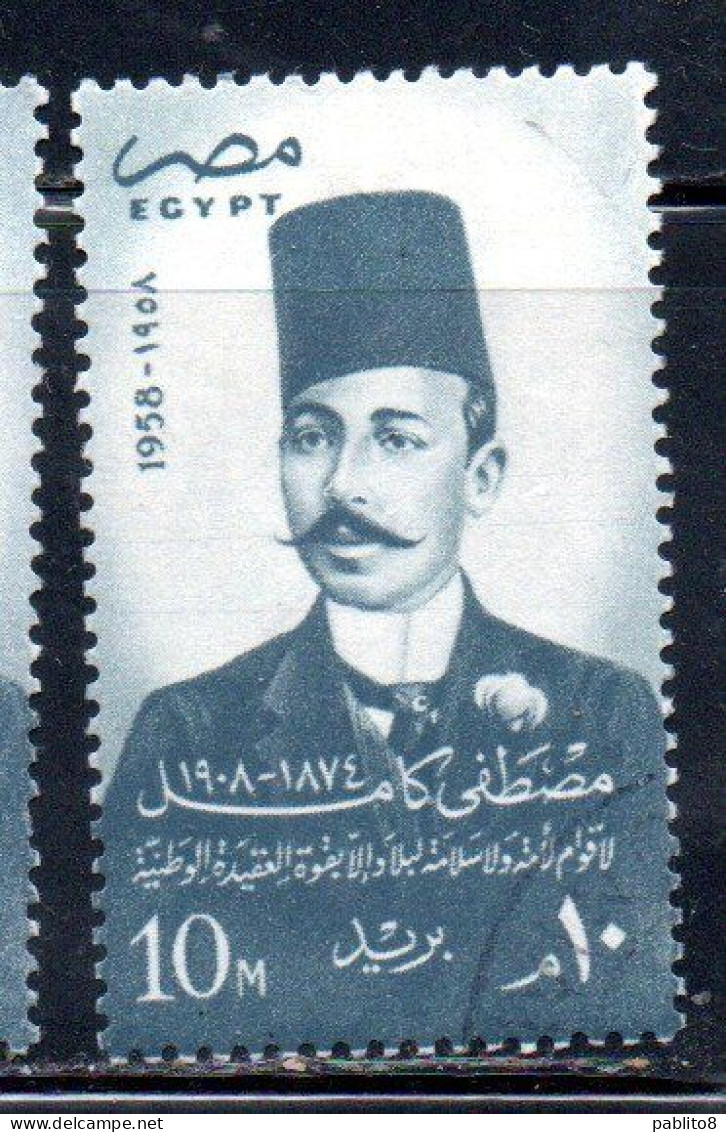 UAR EGYPT EGITTO 1958 MUSTAFA KAMEL ORATOR AND POLITICIAN 10m USED USATO OBLITERE' - Used Stamps