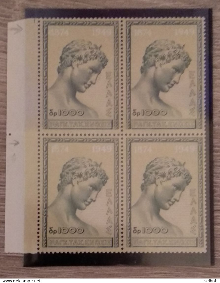 GREECE GRECE 1950 75th ANIVERSARY UPU BLOCK OF FOUR WITH DISPLACED DATES MNH - Nuevos