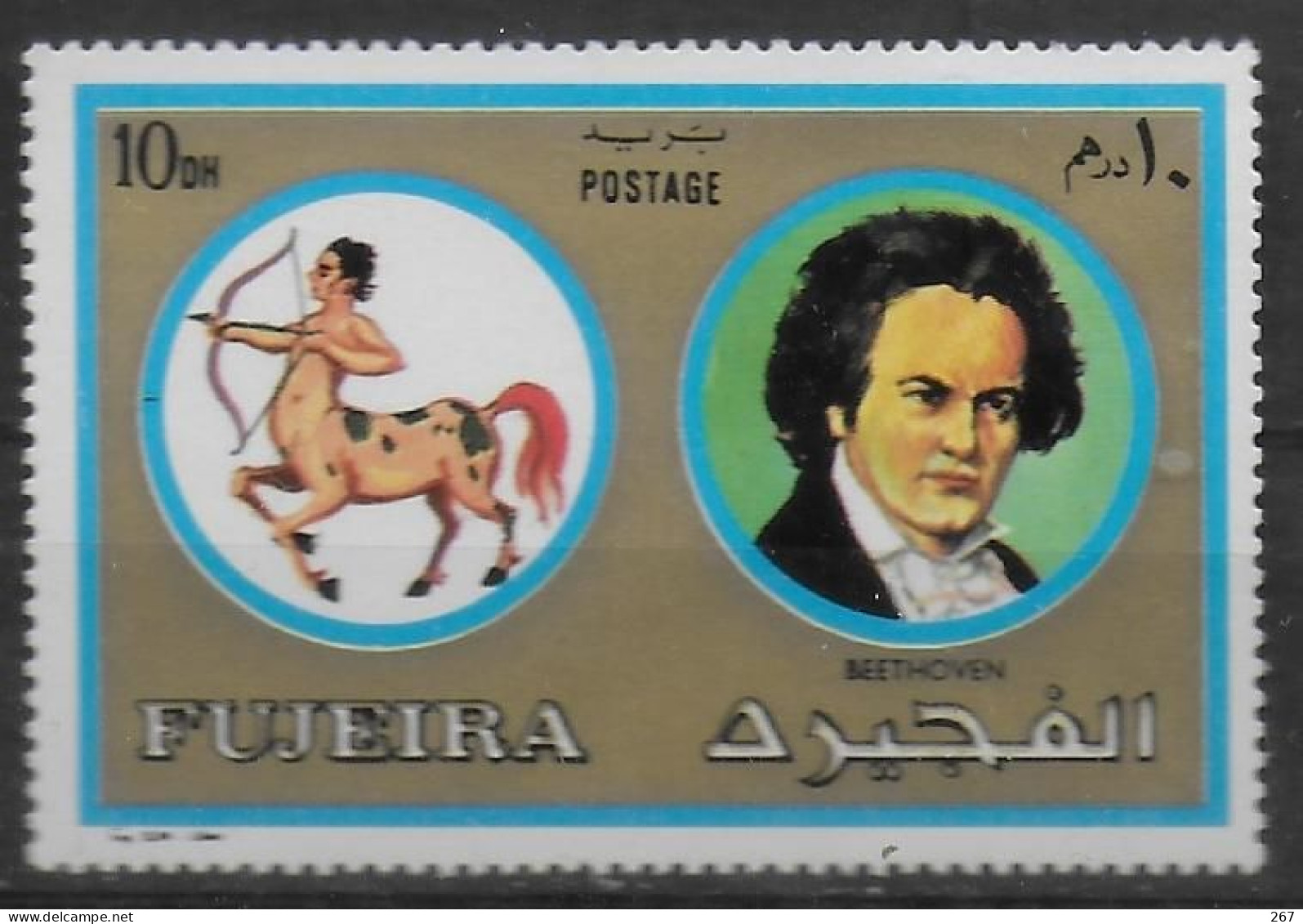 FUJEIRA    N°   * *    Tir A L Arc  Beethoven Zodiaque Musique - Archery