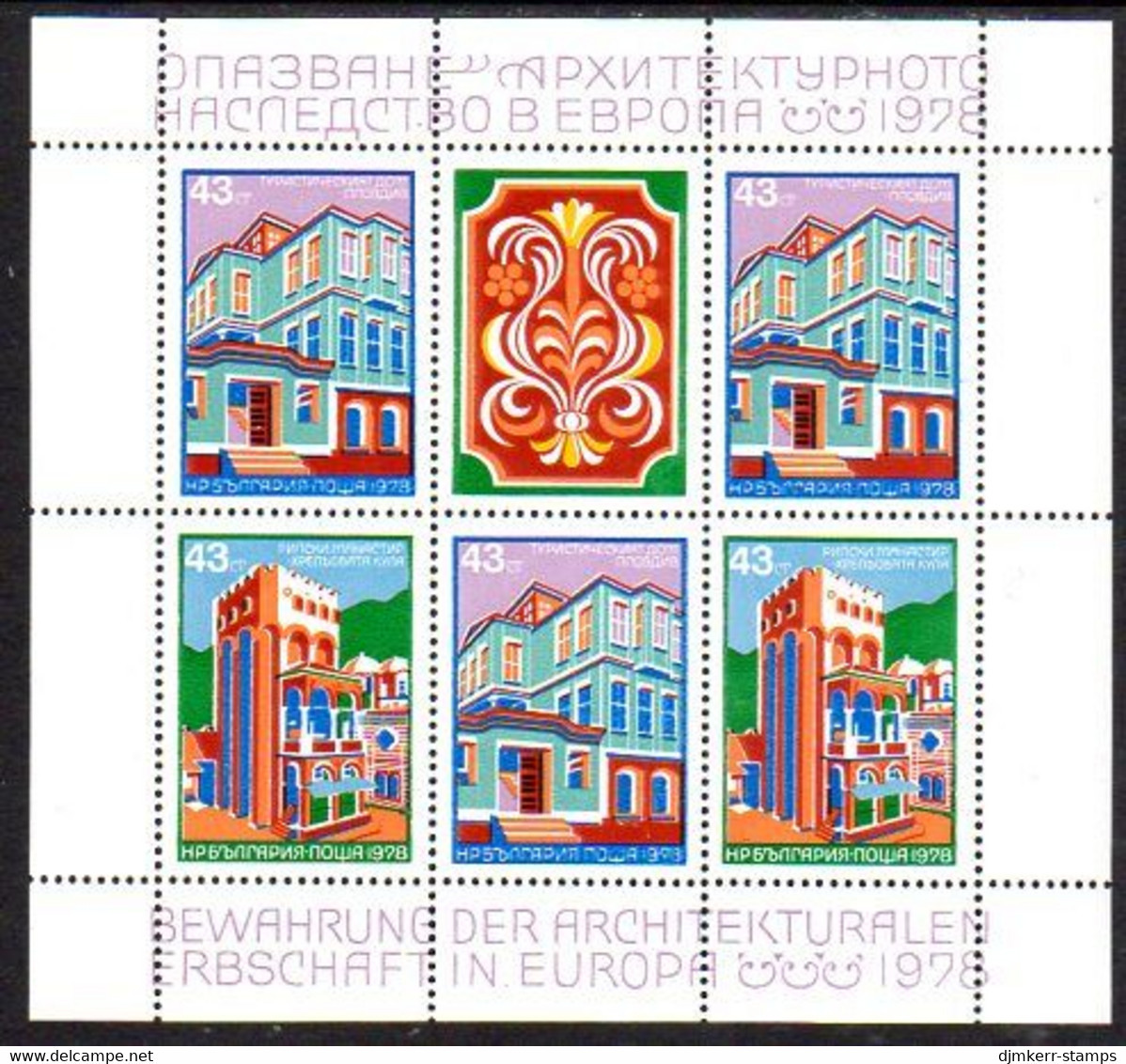 BULGARIA 1978 Architectural Heritage Block MNH / **.  Michel Block 80 - Nuevos