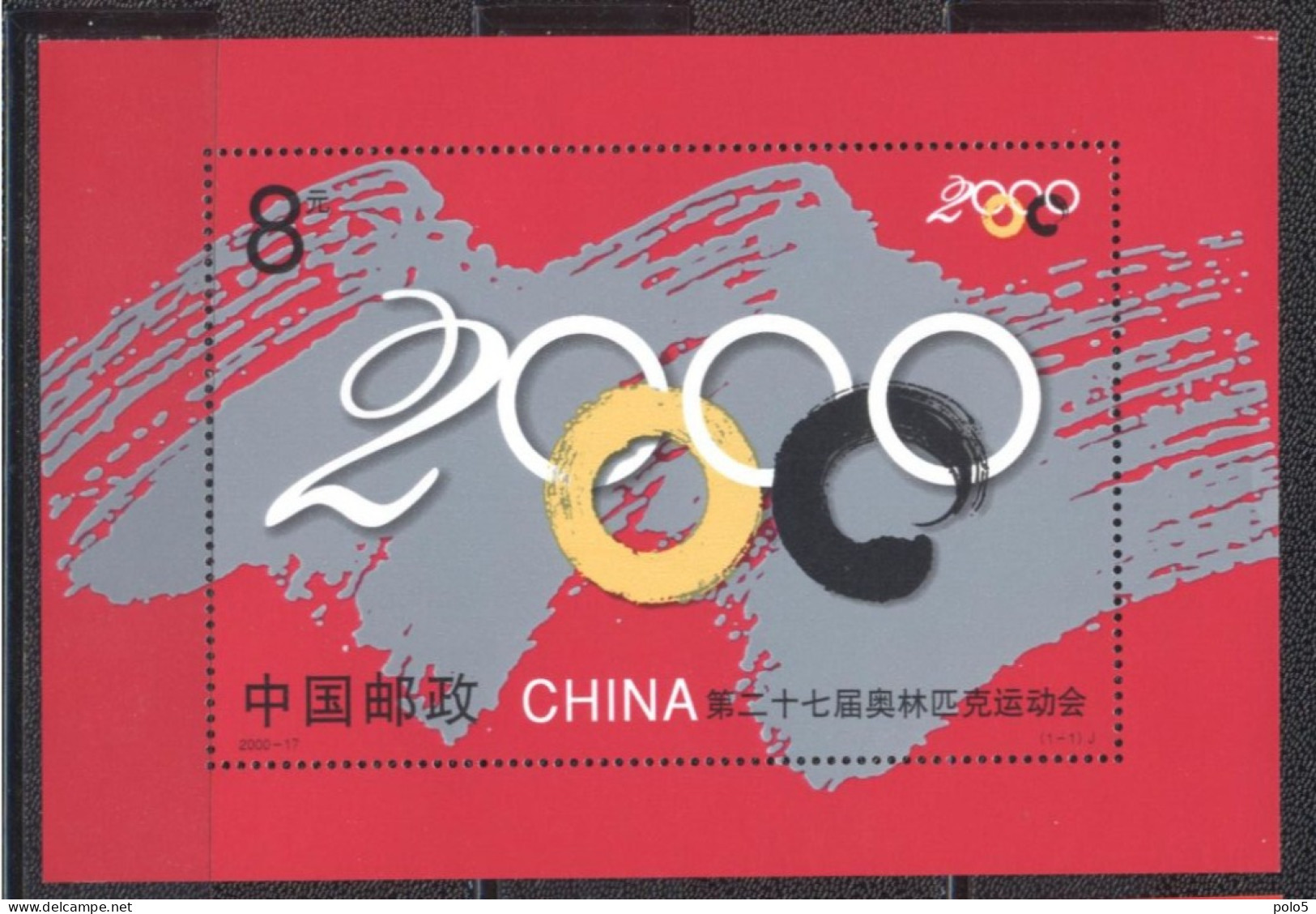 China 2000-Olympic Games ,Sydney - Australia M/Sheet - Zomer 2000: Sydney