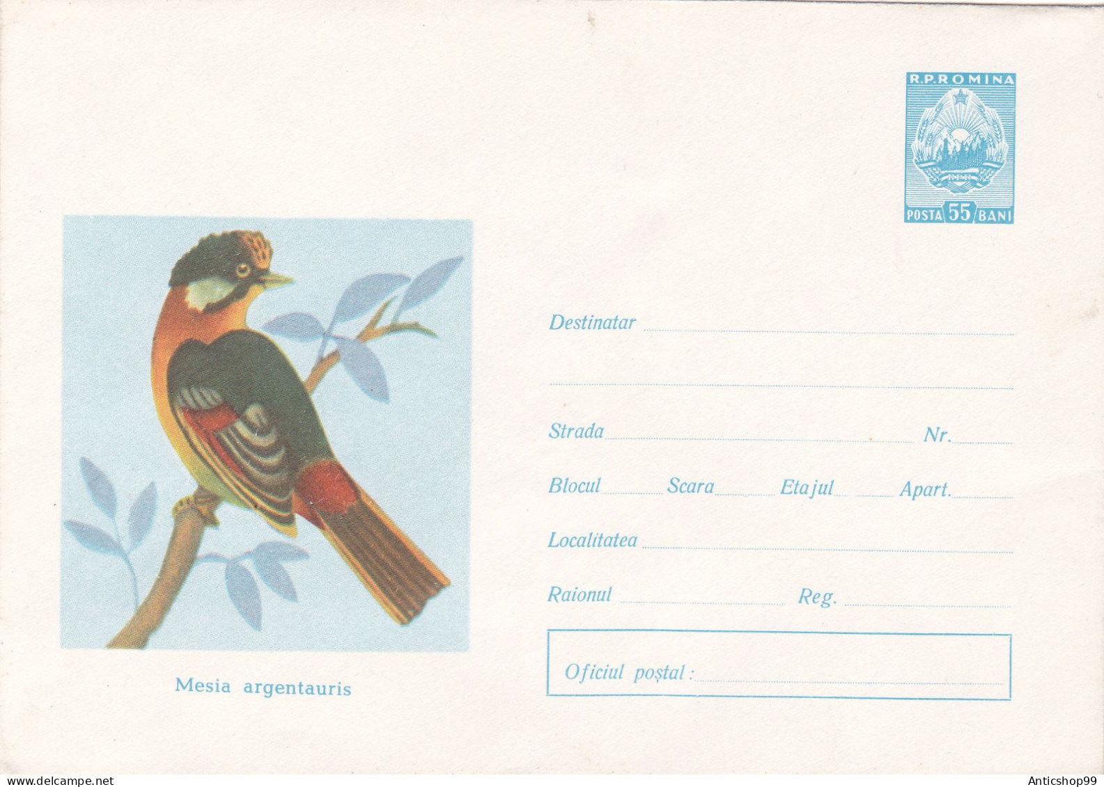 BIRD , UNUSED,  COD 183/ 1965 , COVERS STATIONERY   ROMANIA - Ganzsachen