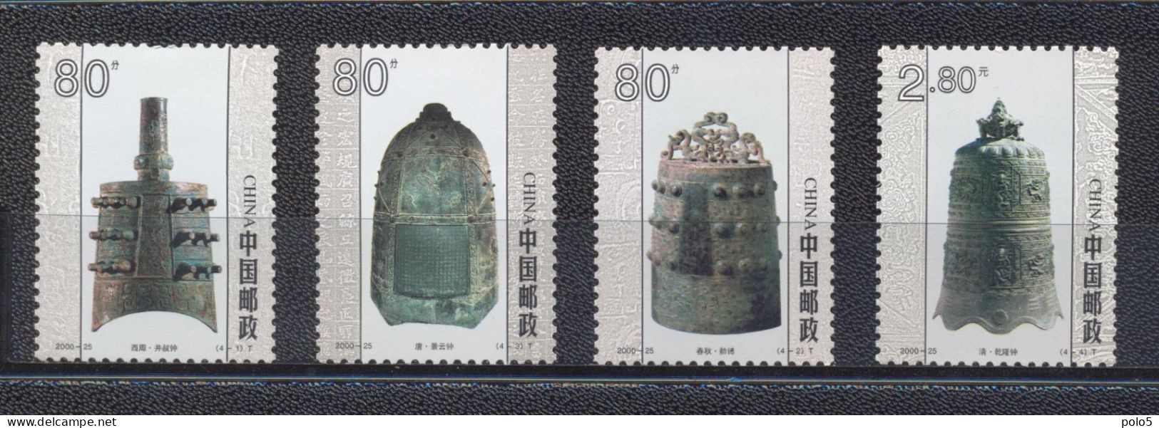 China 2000-Ancient Bells Set (4v) - Unused Stamps