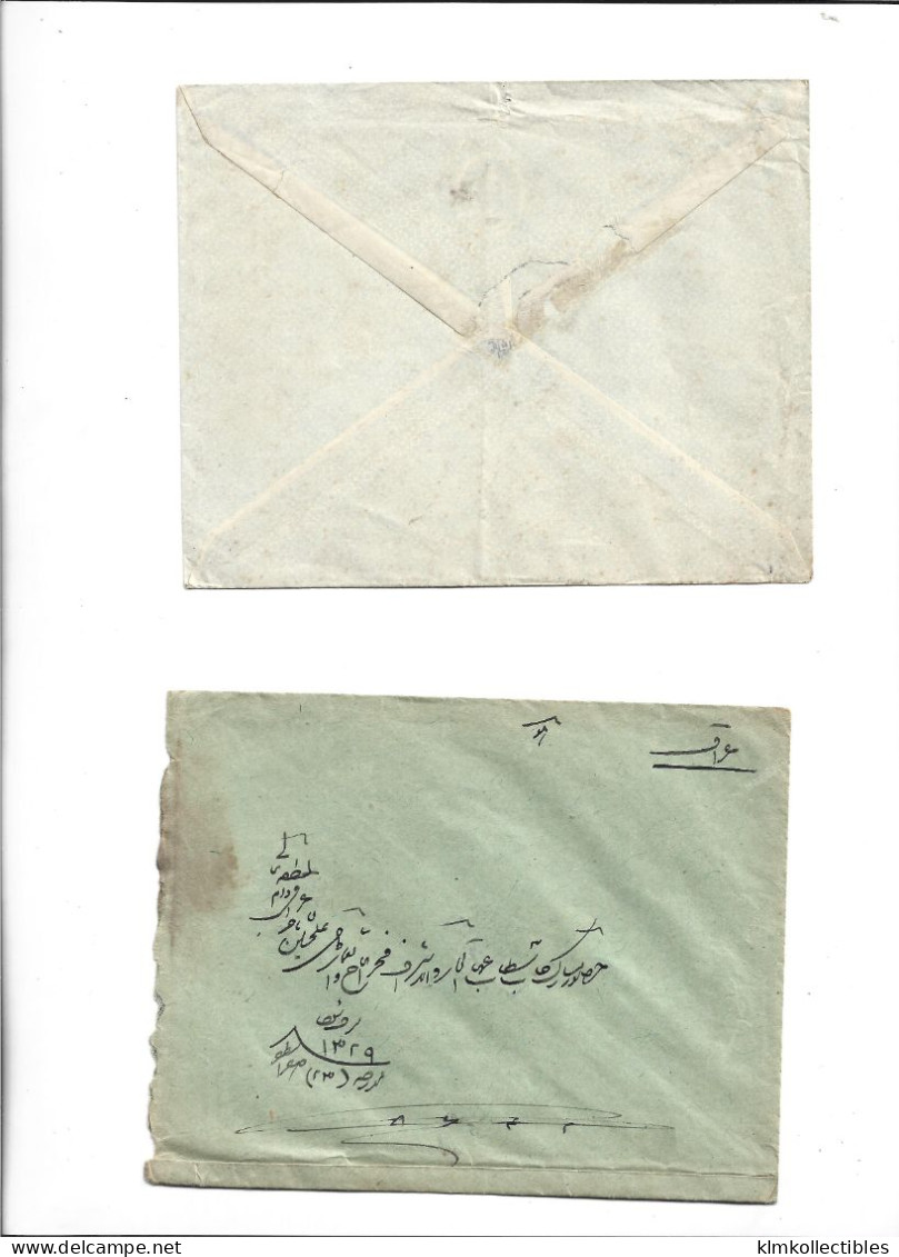 IRAN PERSIA - POSTAL HISTORY LOT - Iran