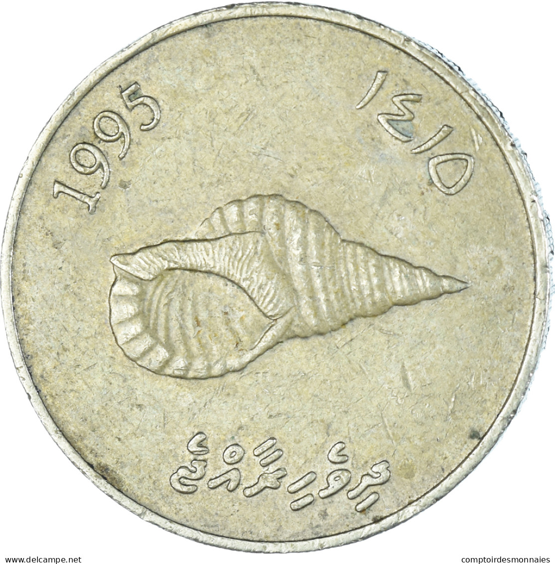Monnaie, Maldives, 2 Rufiyaa, 1995 - Maldivas