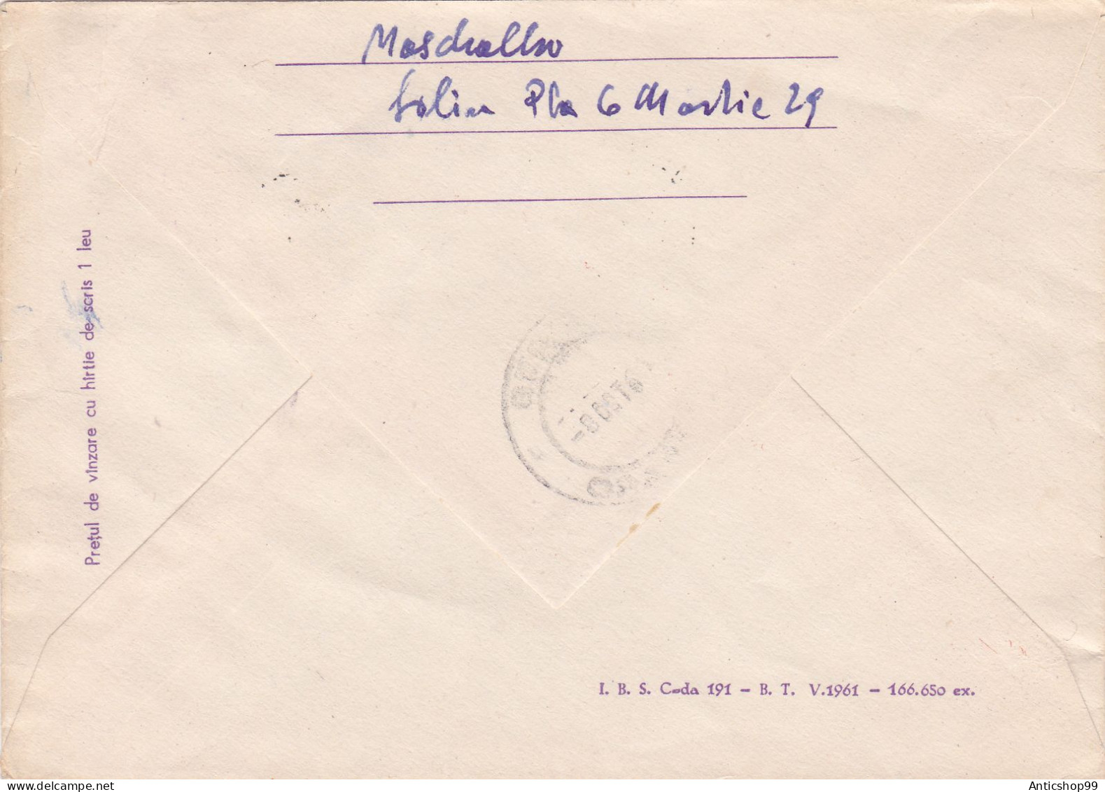 SHIP , USED,   1961, COVERS STATIONERY   ROMANIA - Ganzsachen