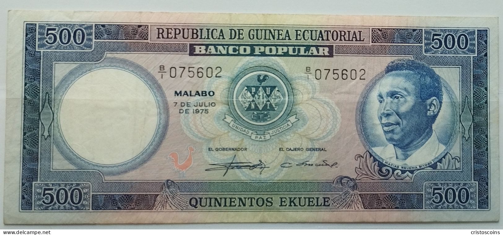 1975 Guinea Equatoriale 500 Ekuele  BB P-7 (B/75 - Equatorial Guinea