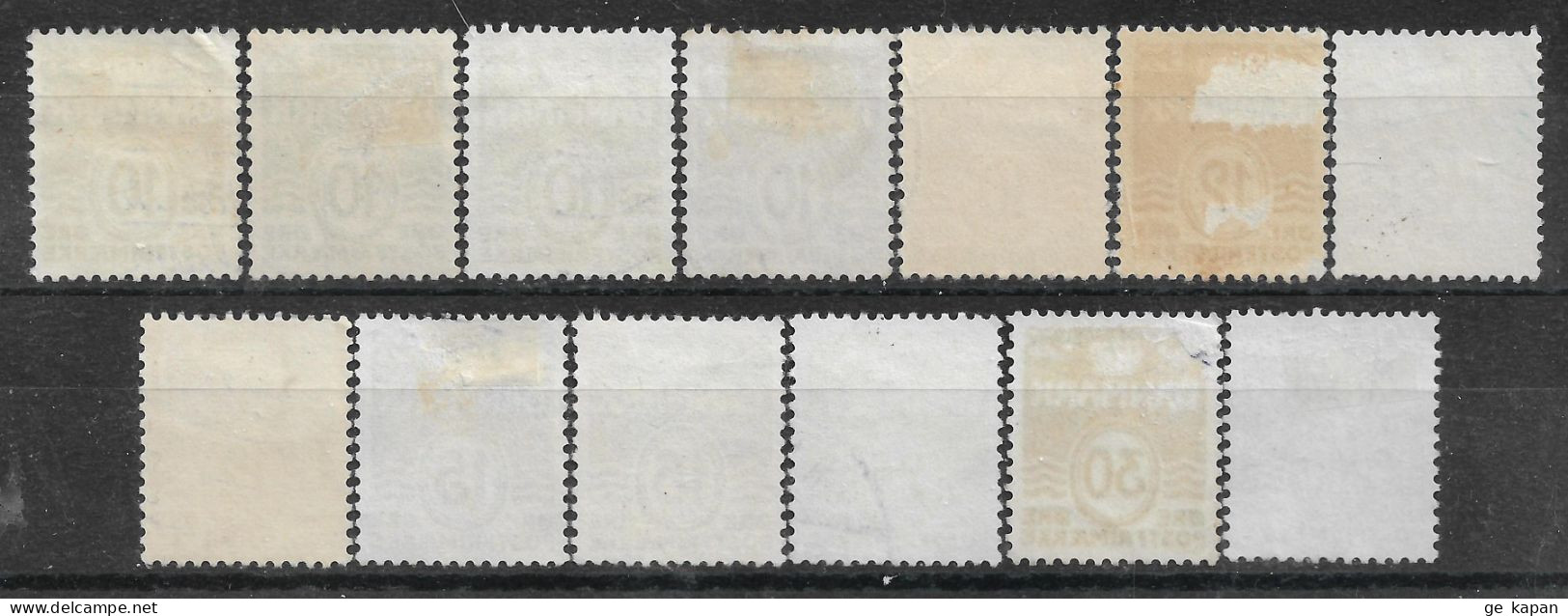 1950-1983 DENMARK Set Of 13 USED STAMPS (Michel # 328x,332x,410x,427x,456y,774) - Gebruikt