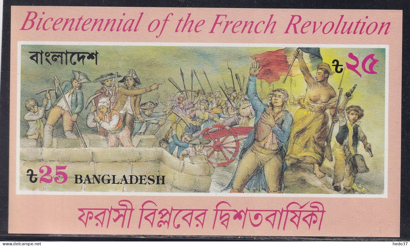 Bangladesh BF N°15 - Neuf ** Sans Charnière - TB - Bangladesh