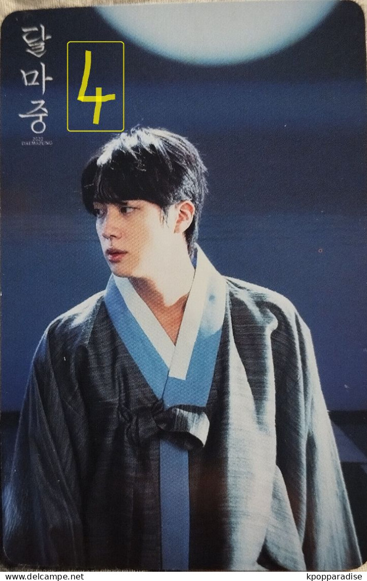 Photocard Au Choix  BTS  Dalmajung 2022 Jin - Objets Dérivés