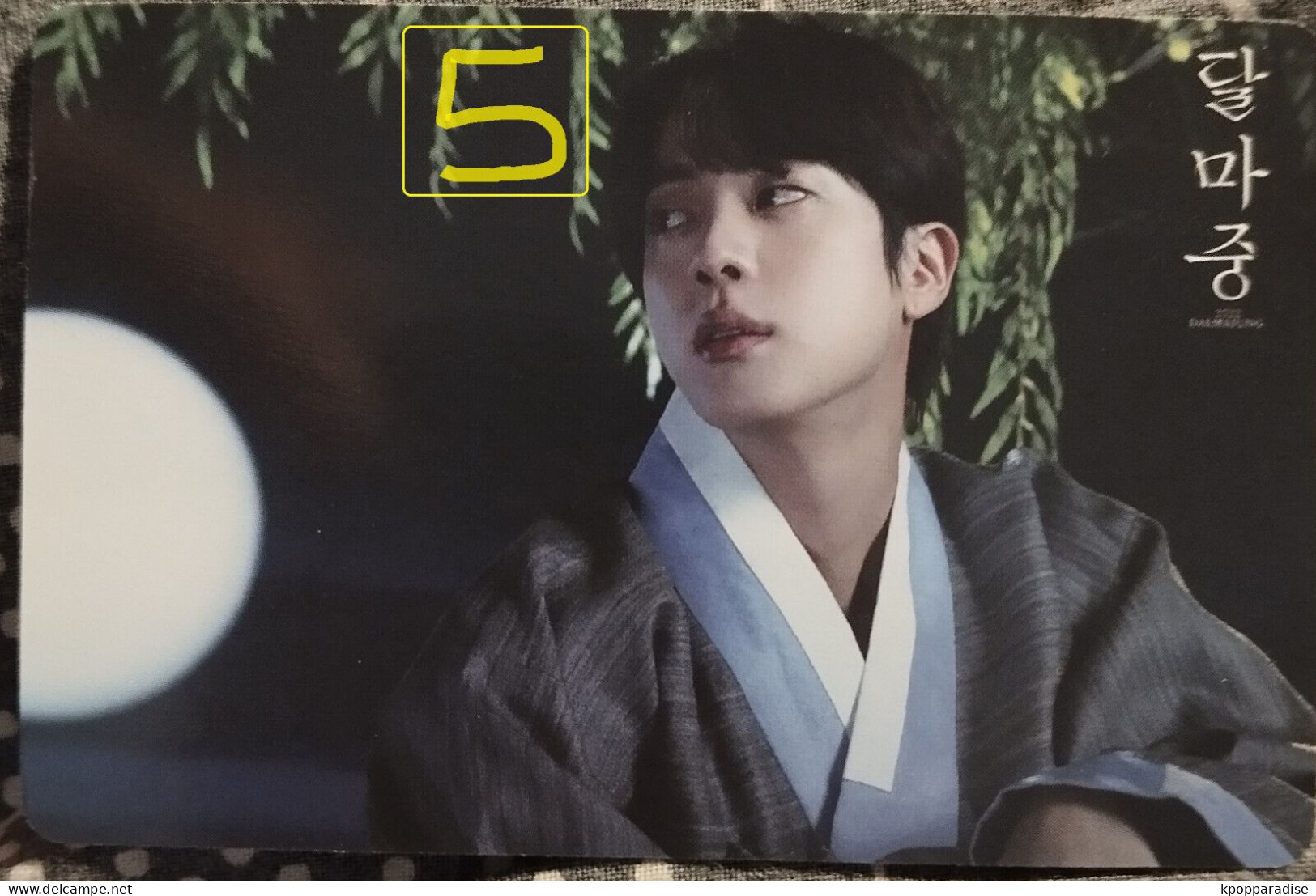 Photocard Au Choix  BTS  Dalmajung 2022 Jin - Objets Dérivés