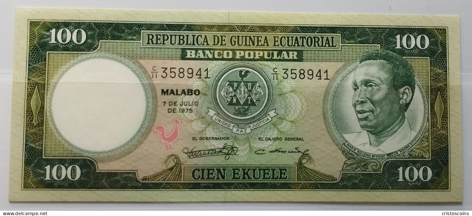 1975 Guinea Equatoriale 100 Ekuele  UNC P-11 (B/75EB - Guinea Ecuatorial