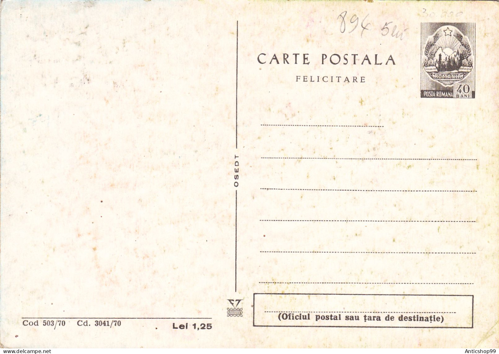 GREETING CARD ,MUSHROOM,  UNUSED,  COD. 503/70,  POST CARD STATIONERY   ROMANIA - Ganzsachen