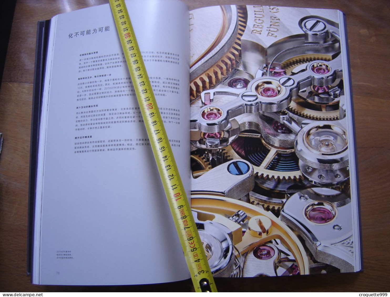 Catalogue Avec Price List Montres LANGE SOHNE 2017 En CHINOIS Artbook Watches - Watches: Top-of-the-Line