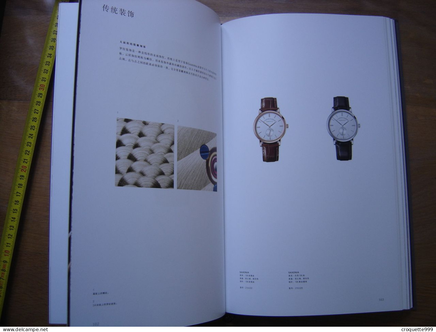 Catalogue Avec Price List Montres LANGE SOHNE 2017 En CHINOIS Artbook Watches - Orologi Di Lusso