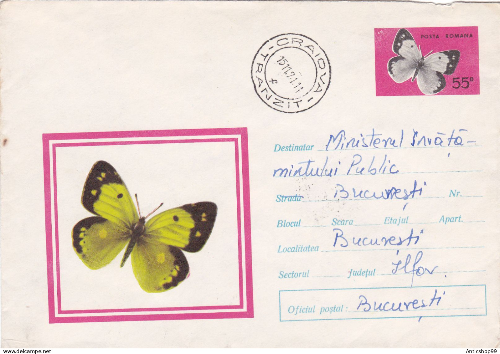 BUTTERFLY,  USED,  COD. 483/71,  COVERS STATIONERY   ROMANIA - Ganzsachen