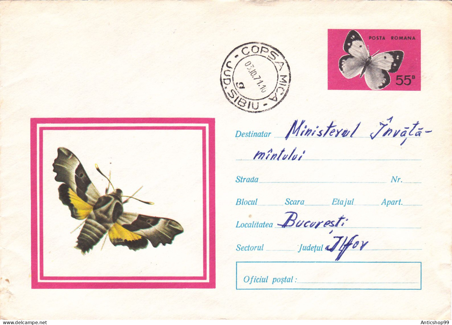 BUTTERFLY,  USED,  COD. 482/71,  COVERS STATIONERY   ROMANIA - Ganzsachen