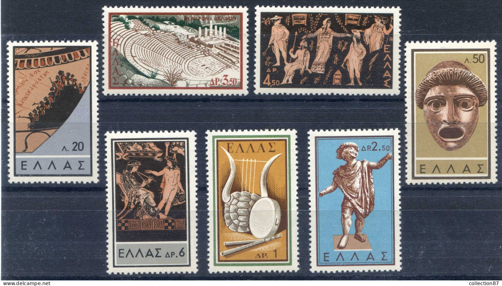 REF 002 > GRECE < Yvert N° 685 à 691 * *  Neuf Luxe MNH * * --- Grécia - Musique Théatre  Lyre Flute Tambour - Unused Stamps
