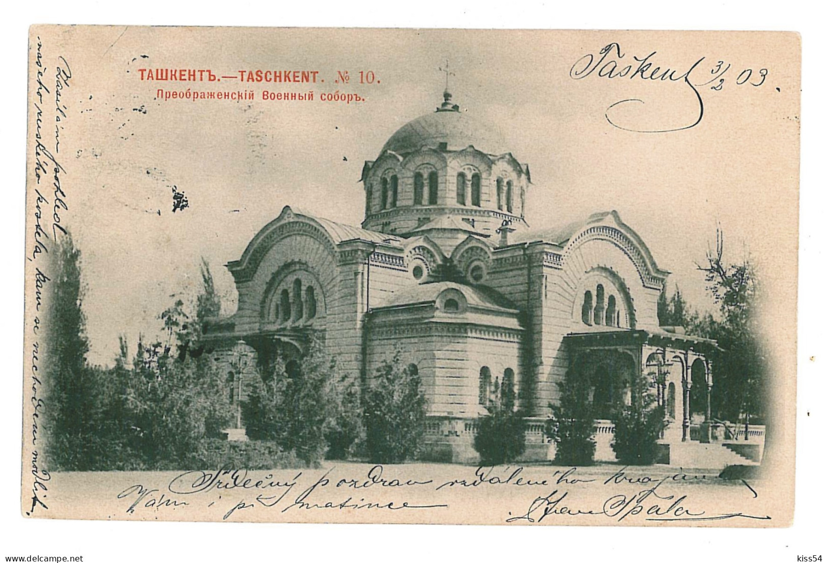 U 11 - 9828 TASHKENT, Uzbekistan, Church - Old Postcard - Used - 1903 - Oezbekistan