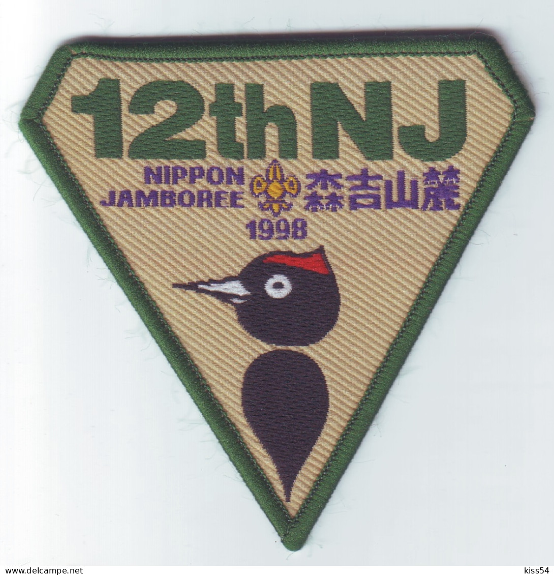 B 21 - 84 JAPAN Scout Badge - Jamboree 1998 - Movimiento Scout