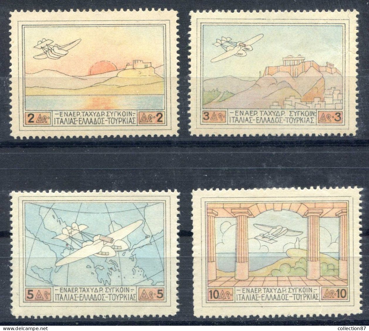 REF 002 > GRECE POSTE AERIENNE < Yvert PA N° 1 à 4 * Neuf Ch MH * --- > Cat 50 € - Unused Stamps