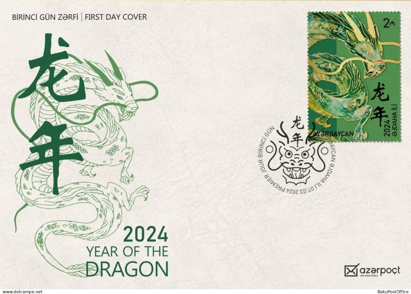 Azerbaijan 2024 Year Of The Dragon-2024 First Day Cover - Chines. Neujahr