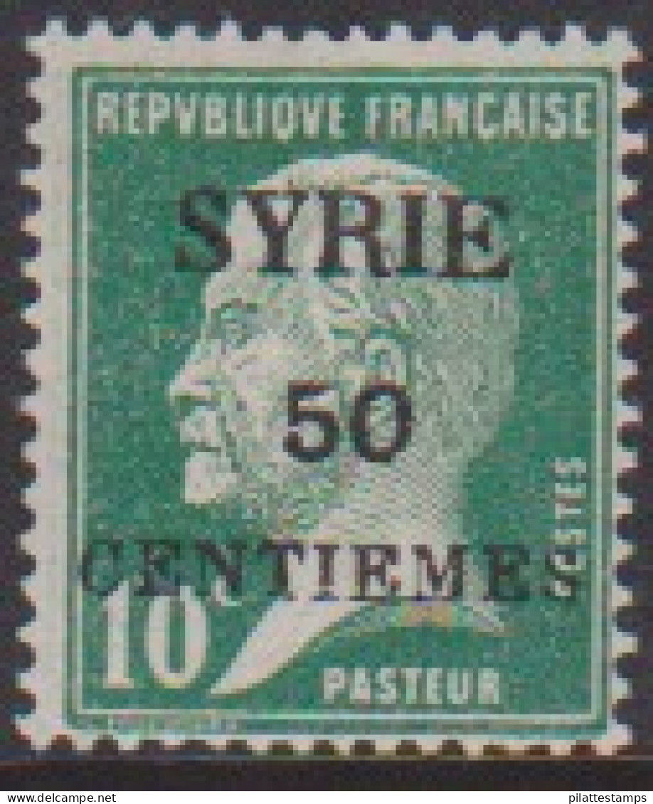 Syrie 119** - Altri & Non Classificati