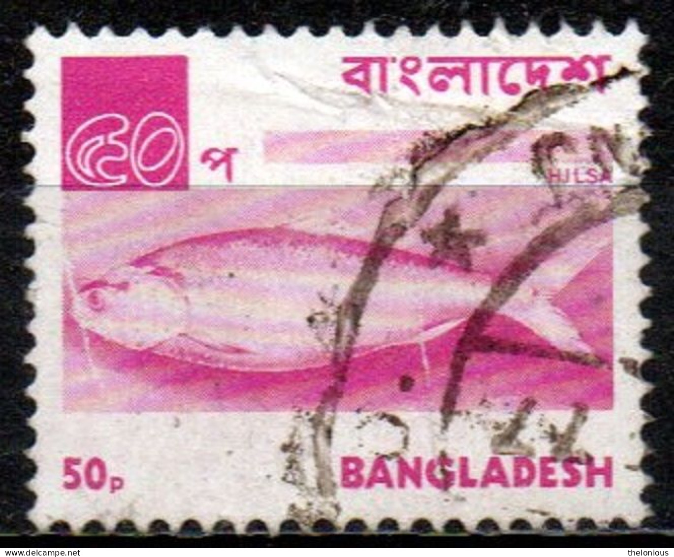 # Bangladesh 1976 - Hilsa / Ilish Fish (Tenualosa Ilisha) - Animali (Fauna) Pesci - Bangladesh