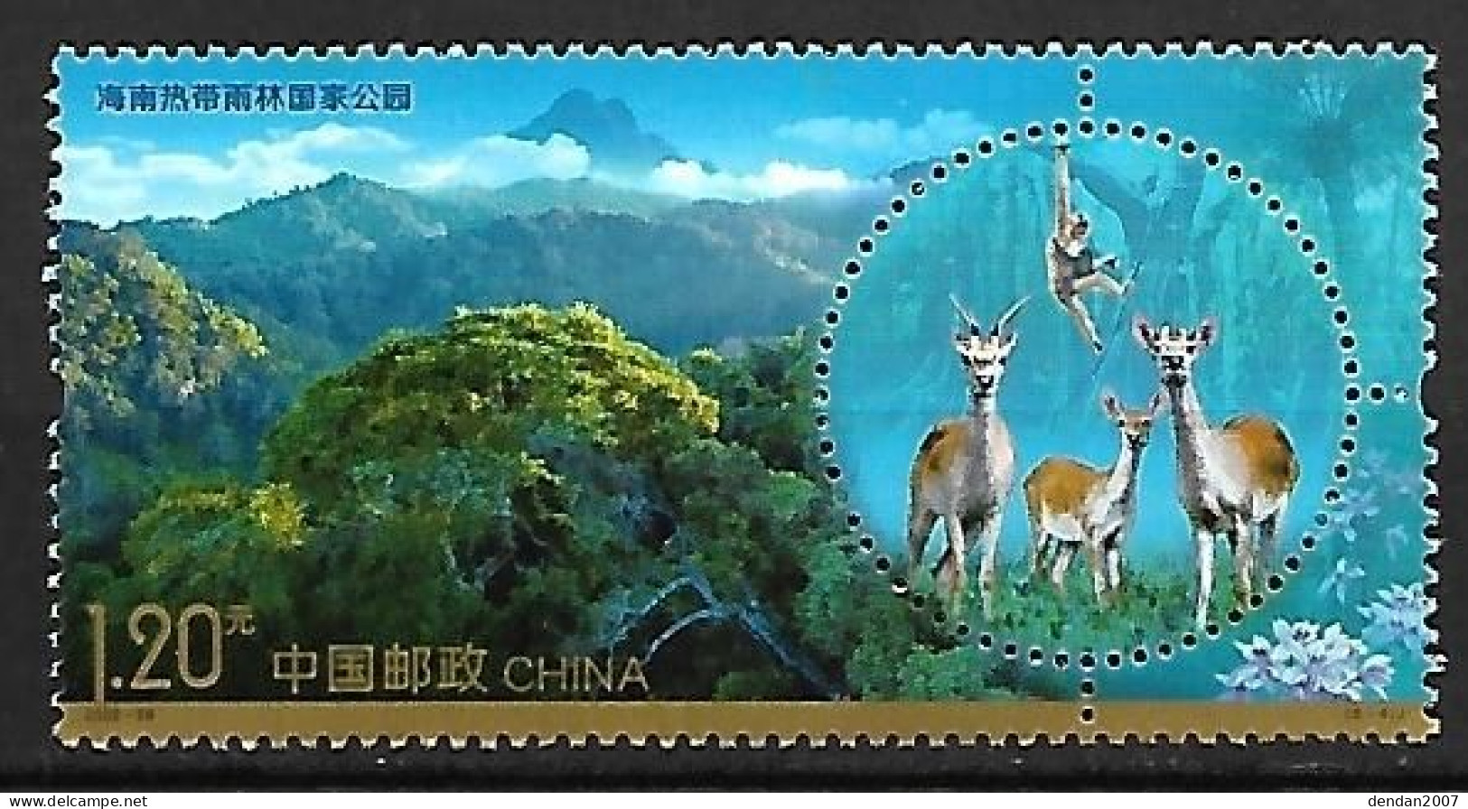 China - MNH ** 2022 National Parks : Hainan Eld's Deer - Wild