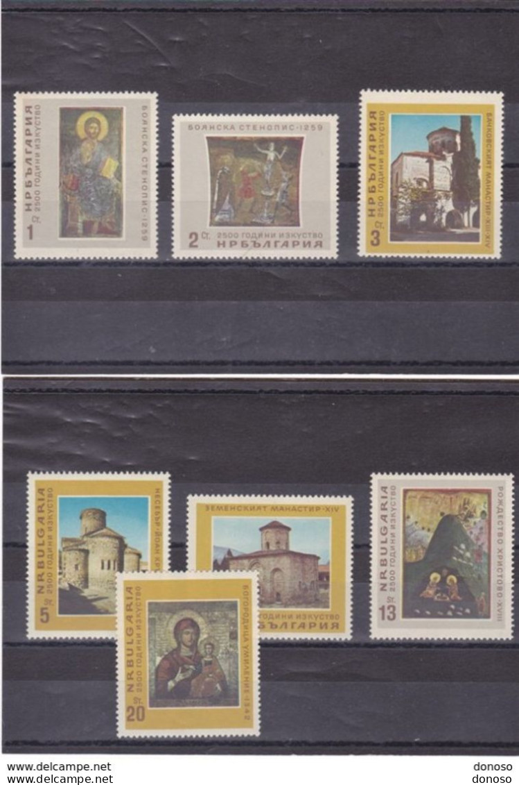 BULGARIE 1966 Peintures, Monastères, églises Yvert 1392-1398, Michel 1605-1611 NEUF** MNH Cote 14 Euros - Neufs