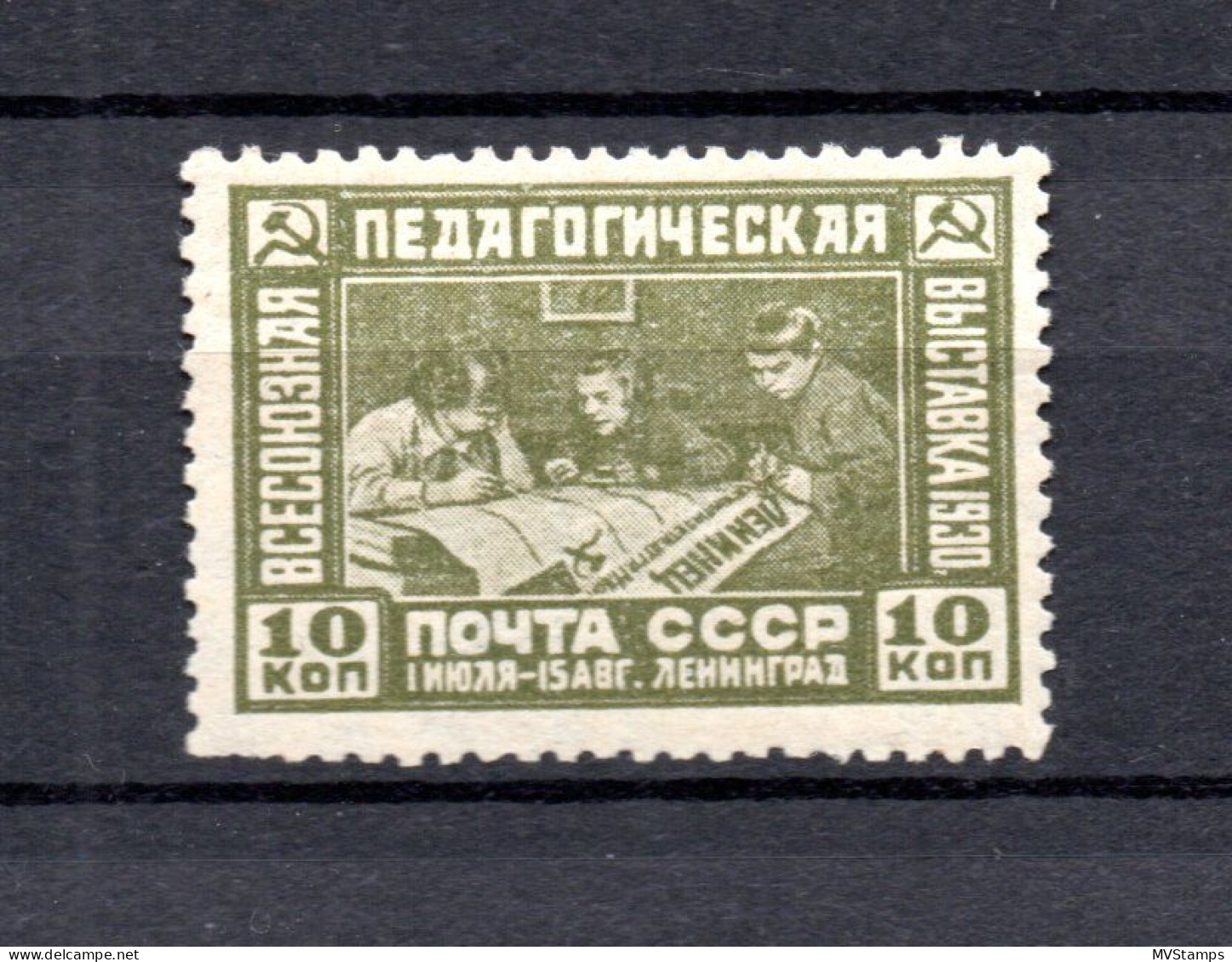 Russia 1930 Old Allunion Exhibition Stamp (Michel 389) Nice MLH - Ungebraucht