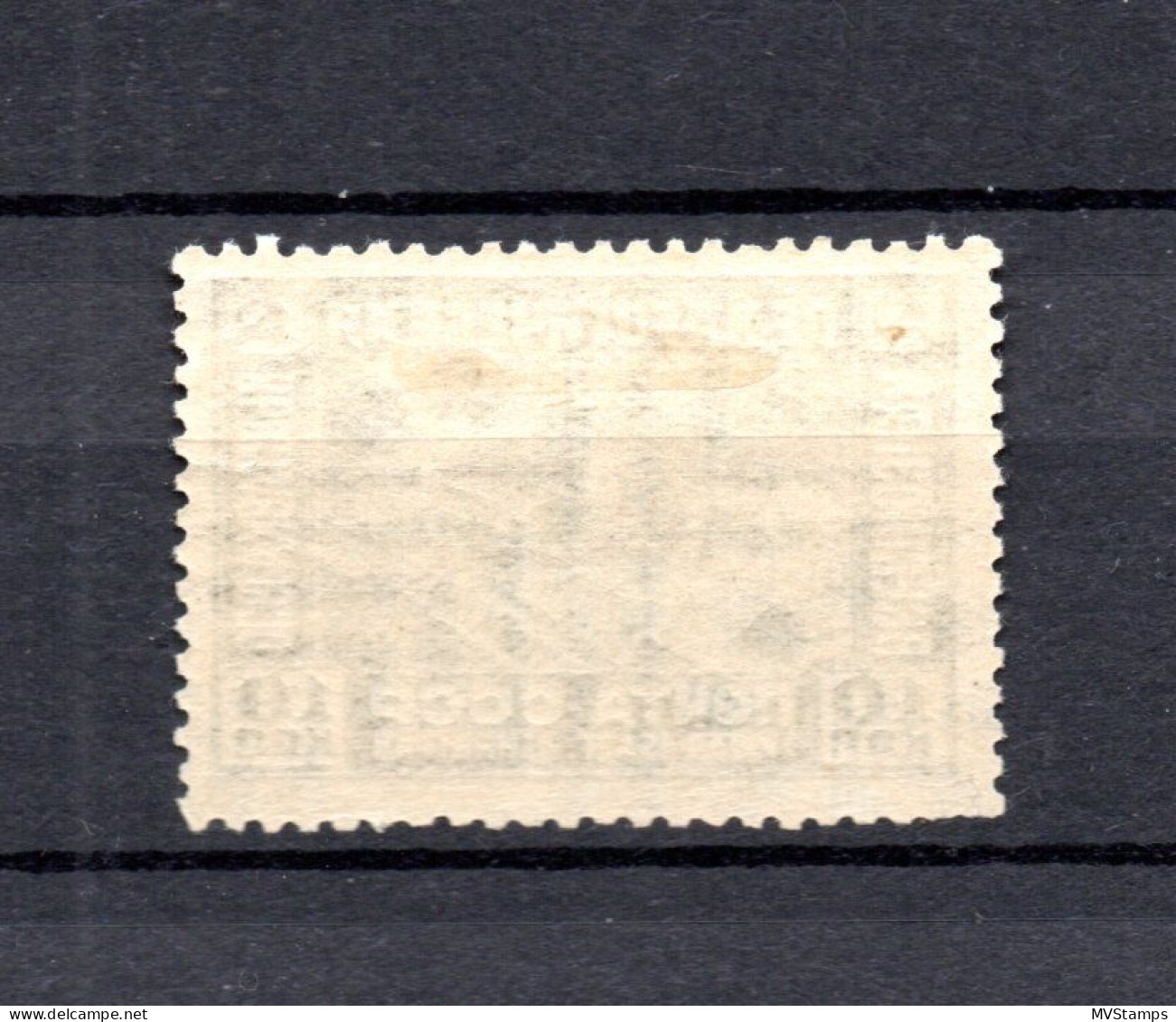 Russia 1930 Old Allunion Exhibition Stamp (Michel 389) Nice MLH - Neufs