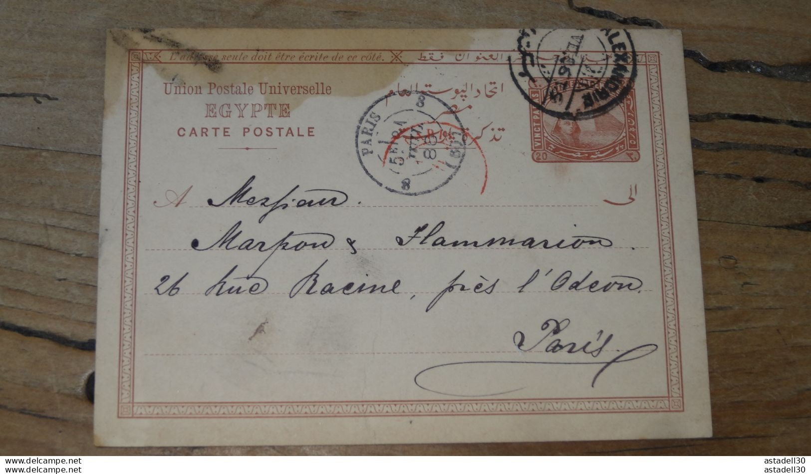 Entier Postal EGYPTE Posté D'ALEXANDRIE 1886 ...........  PHI ......... 14558 - Covers & Documents