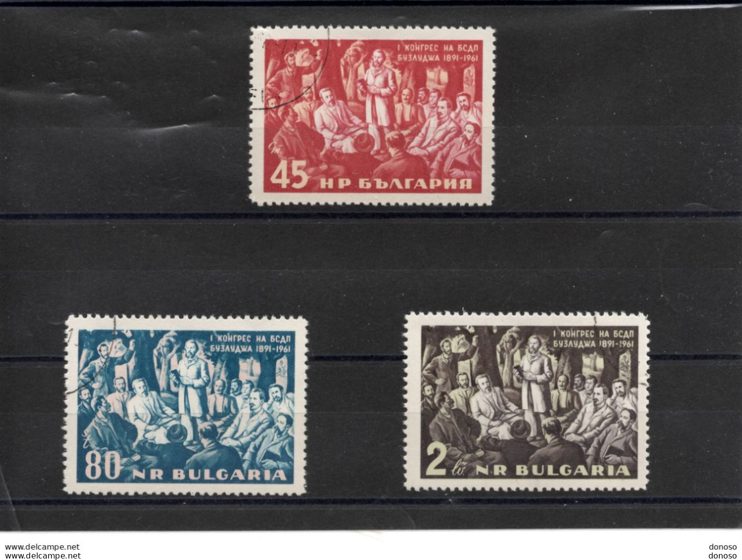 BULGARIE 1960 Congrès De Bouloudja  Yvert 1090-1092 Oblitéré - Used Stamps