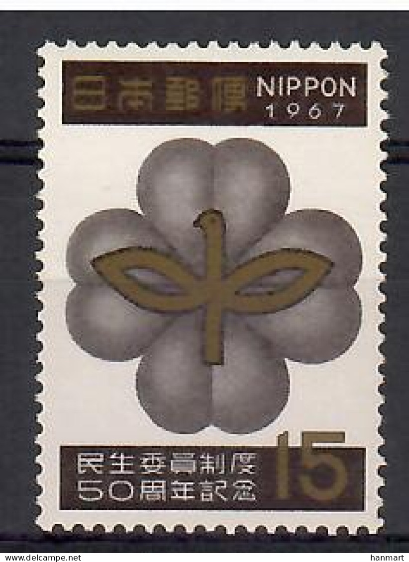Japan 1967 Mi 965 MNH  (ZS9 JPN965) - Postzegels
