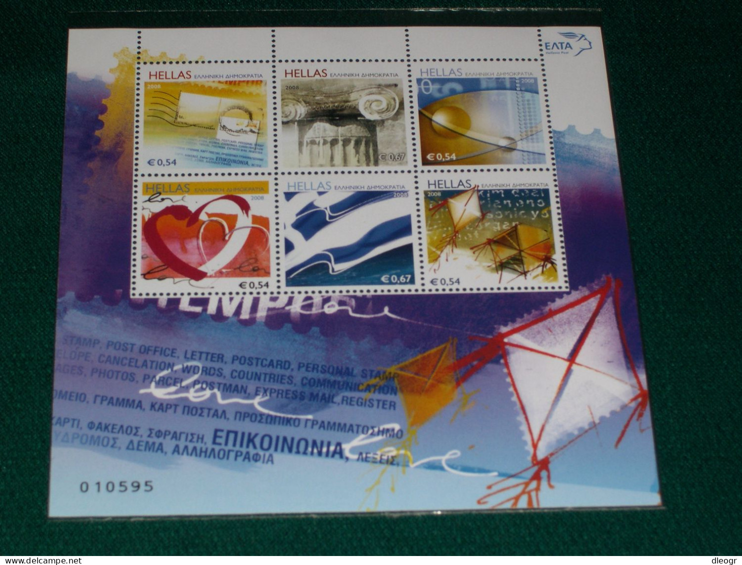 Greece 2008 Personalized Stamps Block Issue MNH XF. - Nuovi