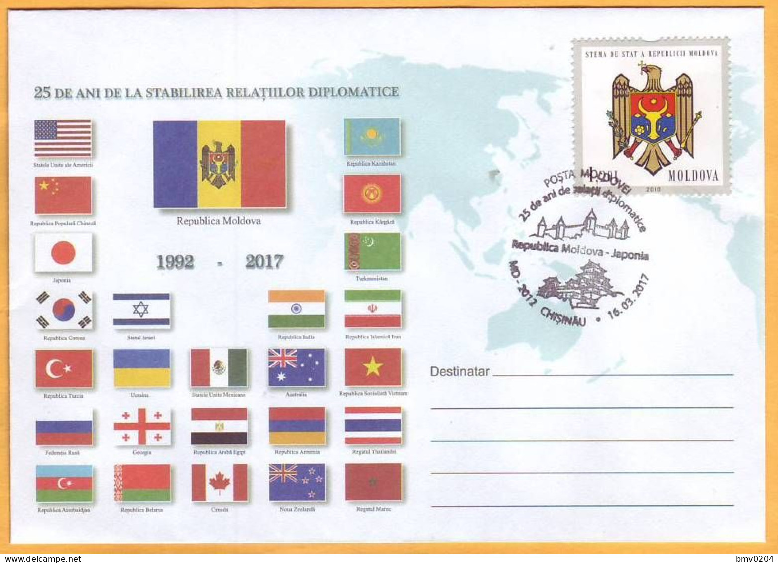 2017  Moldova Moldavie Japan Diplomatic Relations  25 Years. Special Cancellations. - Moldavie