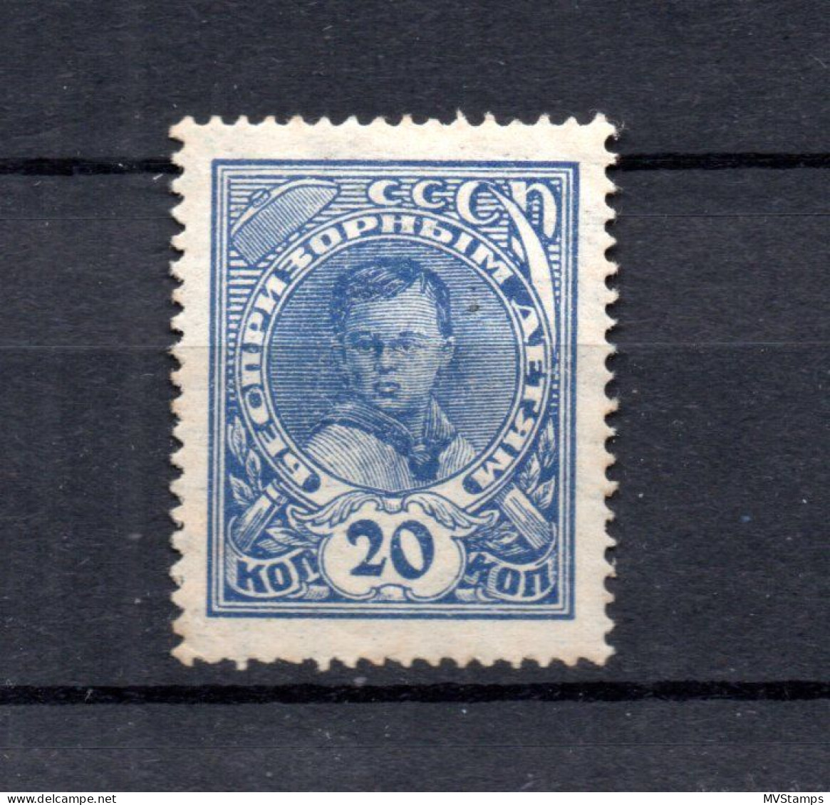 Russia 1928 Old Not Issued Children-Help Stamp (Michel A XVIII) MLH - Ungebraucht