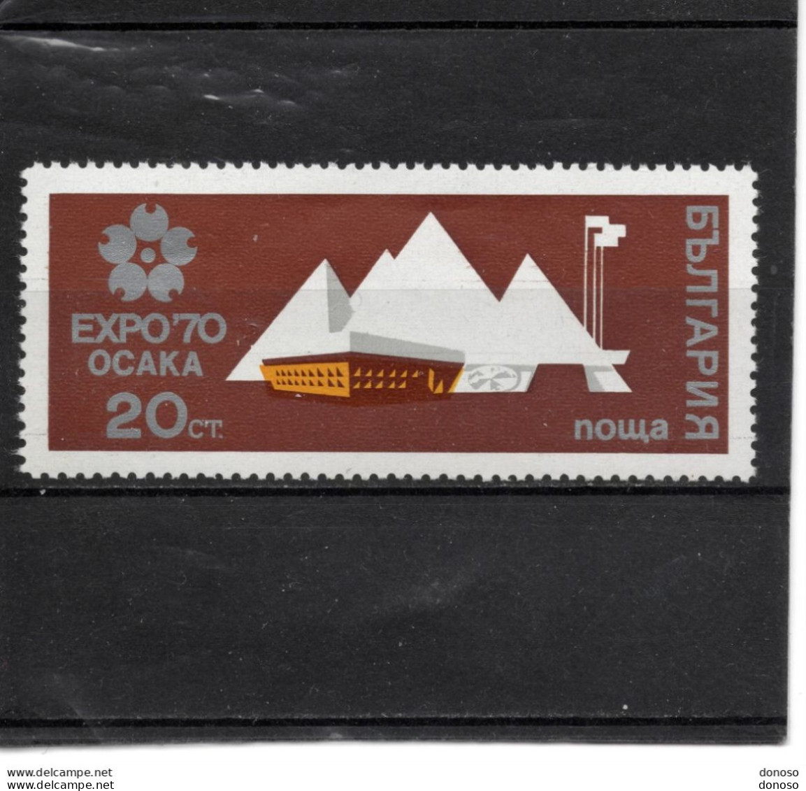 BULGARIE 1970 Exposition D'Osaka, Pavillon Bulgare Yvert 1760, Michel 1981 NEUF** MNH - Neufs