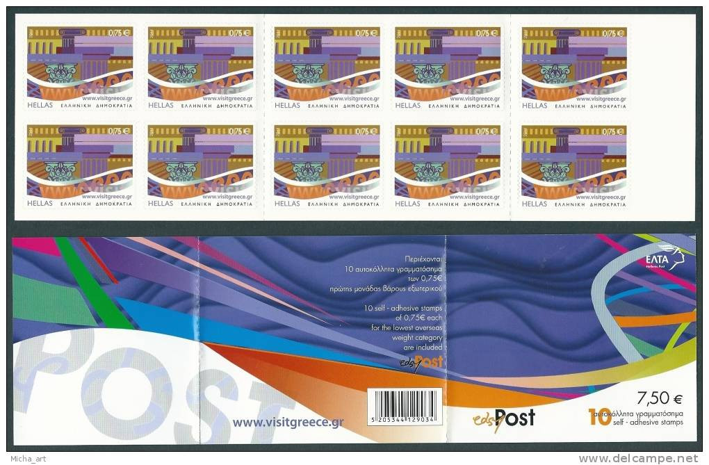 Greece 2011 6th Issue Destination Greece - Tourism Booklet Self Adhesive Stamps HGS - Markenheftchen