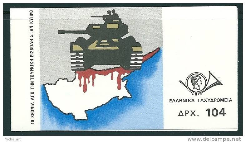 Greece 1984 10 Years Since Tourkish Invasion In Cyprus Booklet - Postzegelboekjes