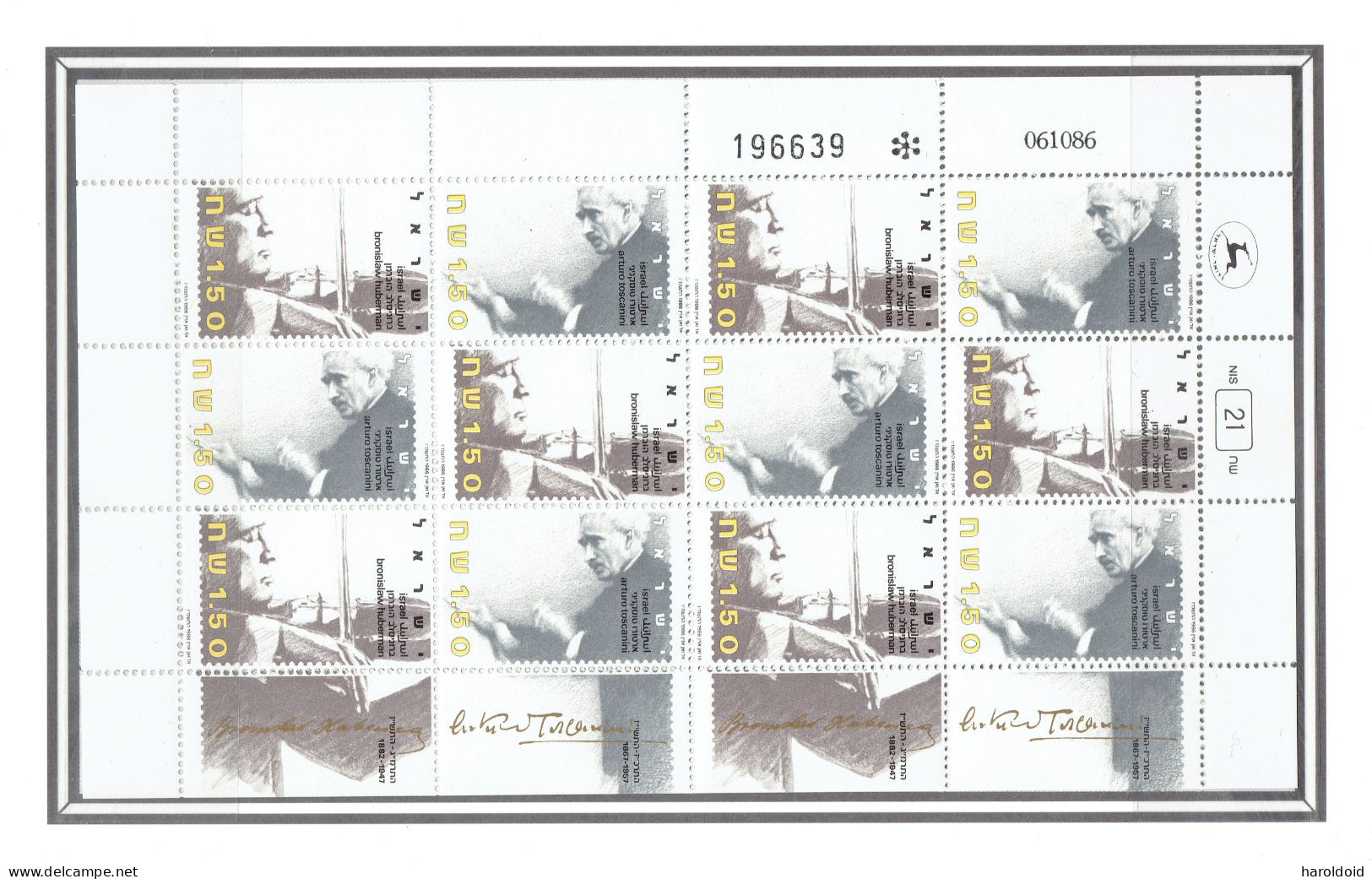 ISRAEL - FEUILLET DES TP N°992/993 - XX MNH TTB - COIN DATE 06/10/86 - Blocks & Kleinbögen