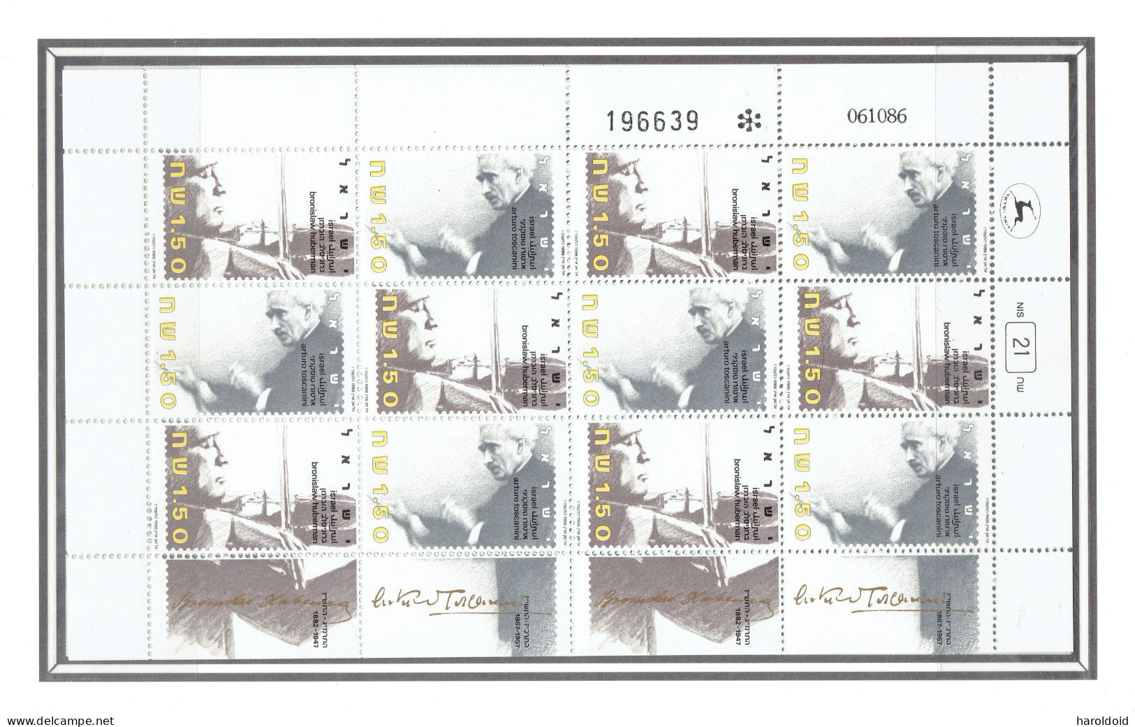 ISRAEL - FEUILLET DES TP N°992/993 - XX MNH TTB - COIN DATE 06/10/86 - Hojas Y Bloques