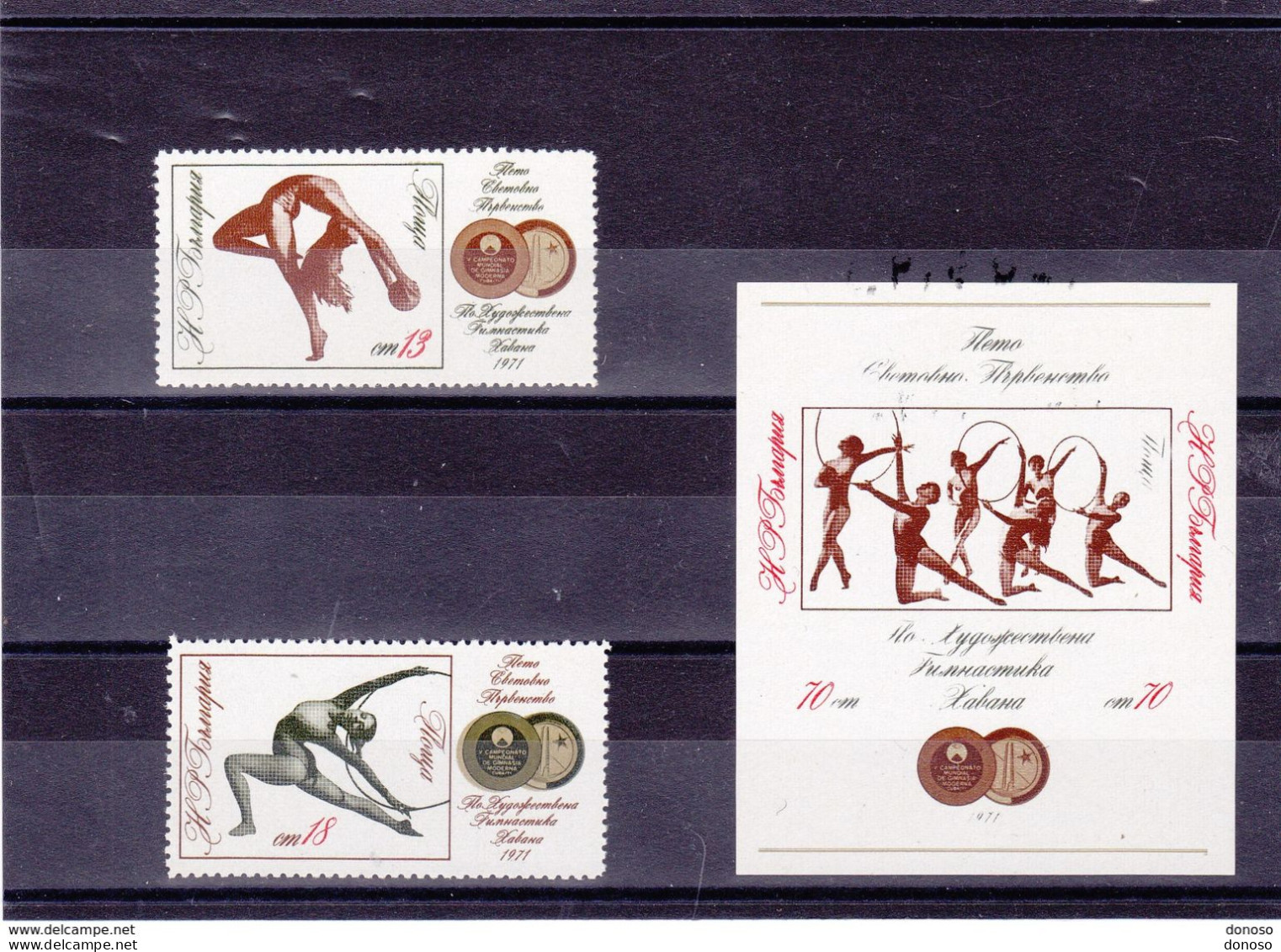 BULGARIE 1972 Gymnastique Artistique Yvert 1918-1919 + BF 37, Michel 2142-2143 + Bl 35  NEUF** MNH Cote 10,50 Euros - Neufs