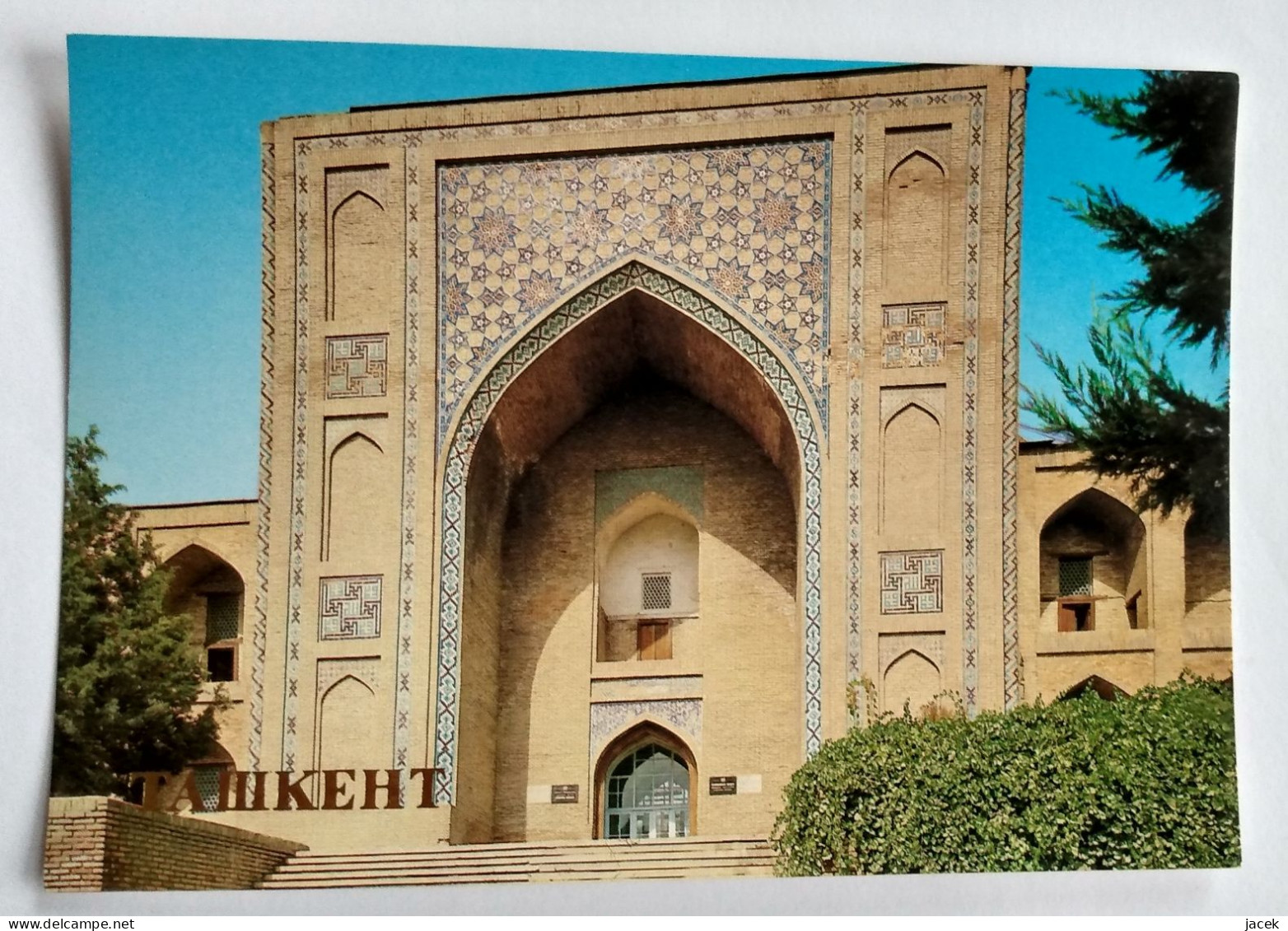 Tashkent Madrasah  Uzbekistan - Ouzbékistan