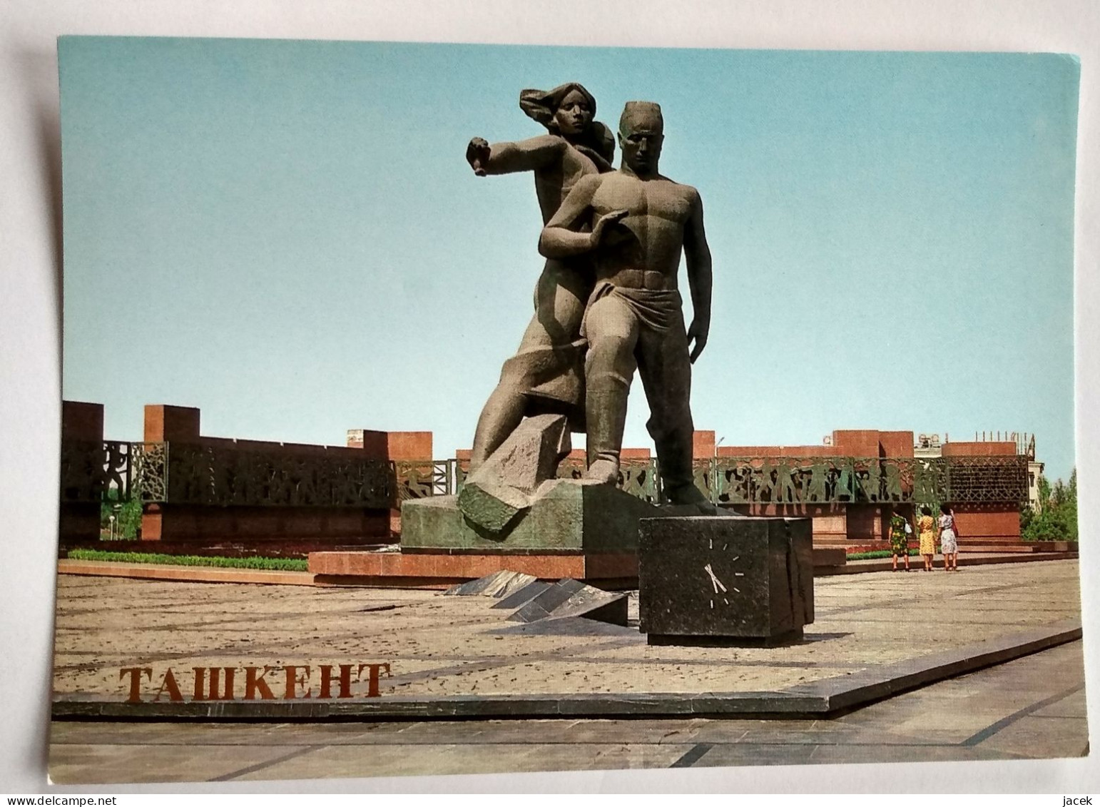 Tashkent Communist Art Courage MemorialUzbekistan - Ouzbékistan