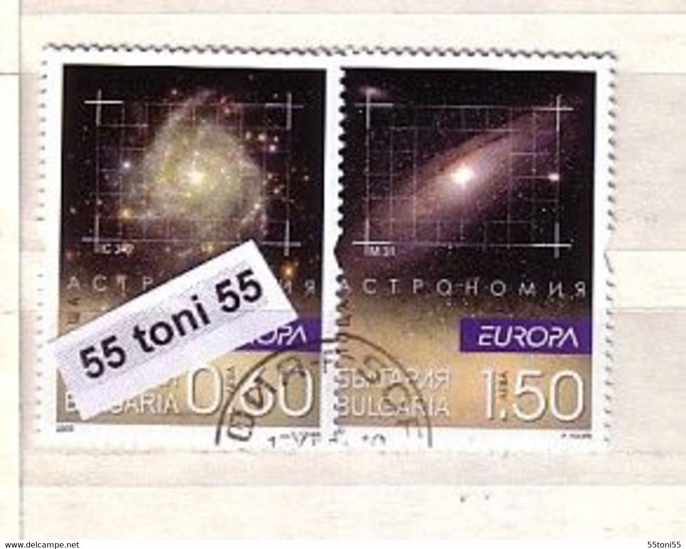 2009 EUROPA -Astronomy 2v.- Used/oblitere (O)  Bulgaria /Bulgarie - Gebruikt