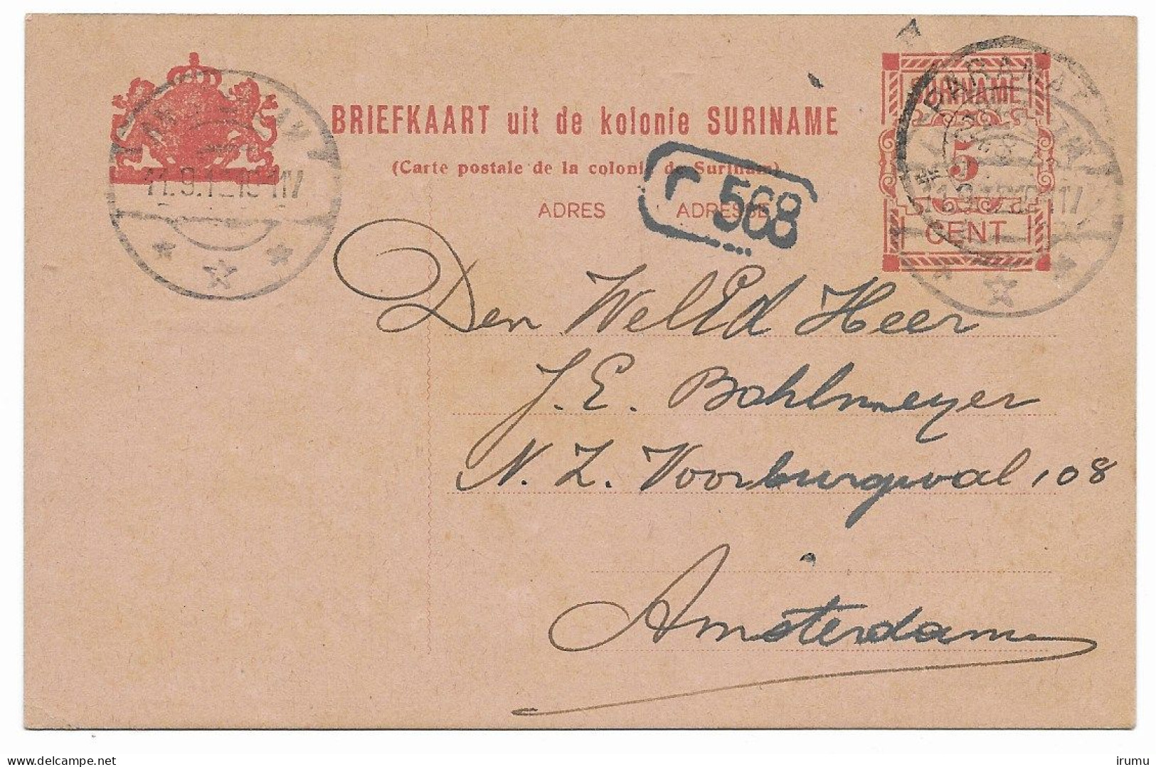 Suriname 1912 G20 Gebruikt (SN 2573) - Suriname ... - 1975