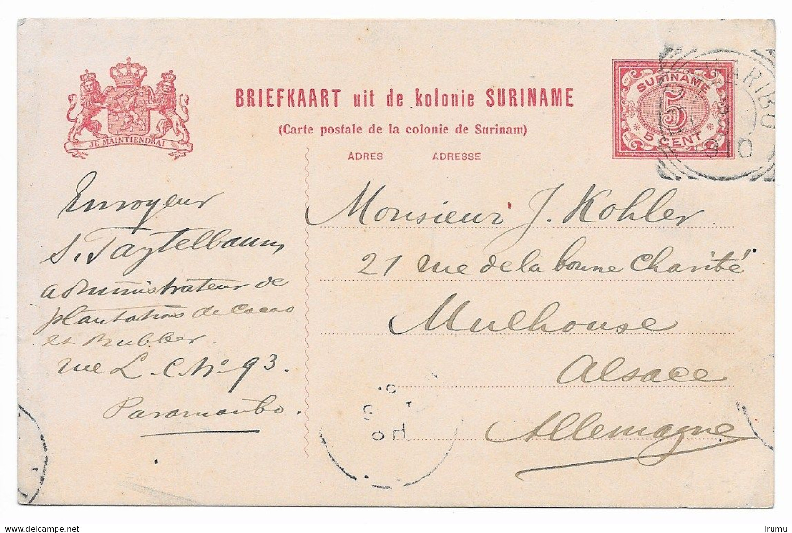 Suriname 1908 G17 Gebruikt (SN 2577) - Surinam ... - 1975