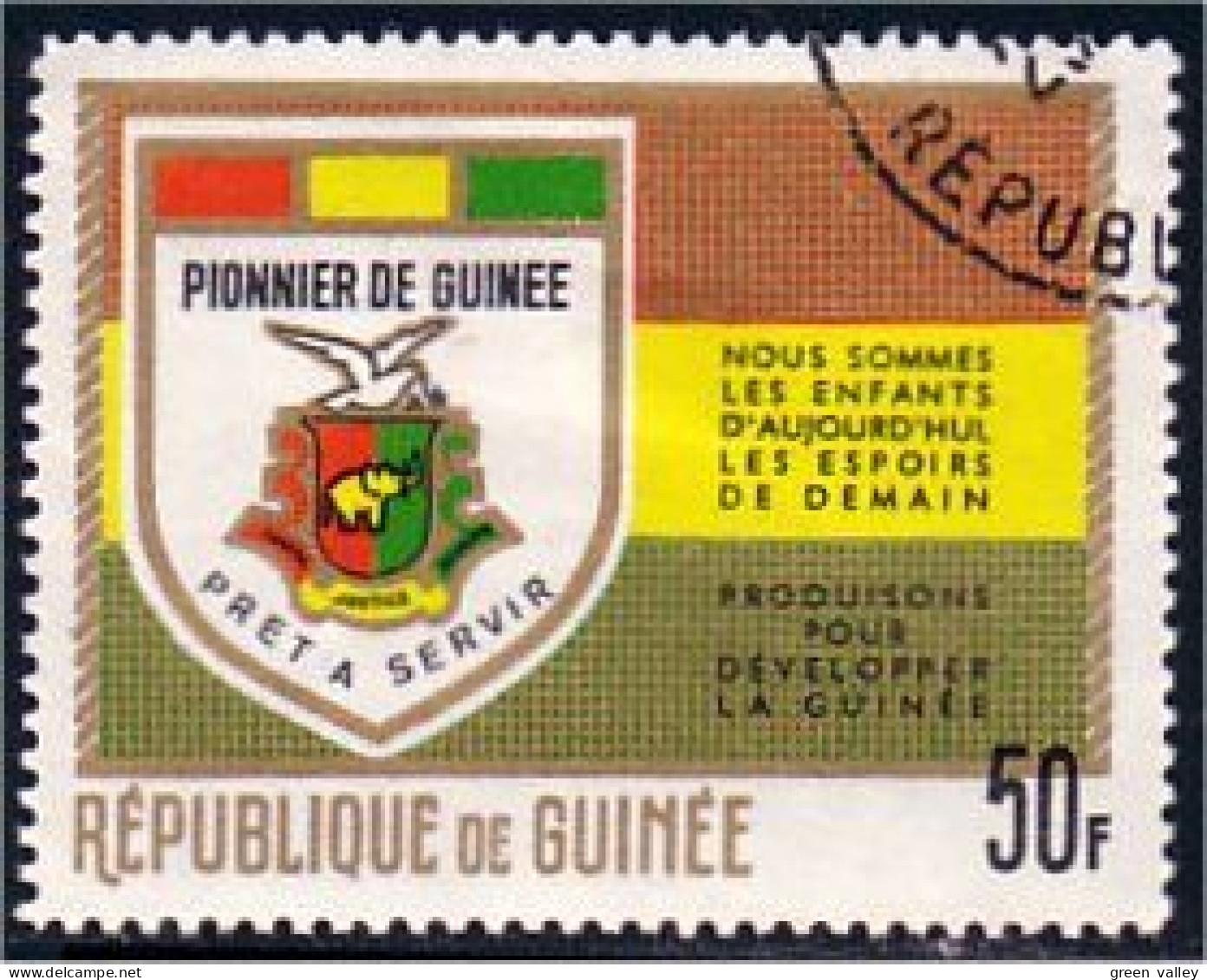 470 Guinee Armoiries Pionniers Coat Of Arms (GUF-70) - Sellos